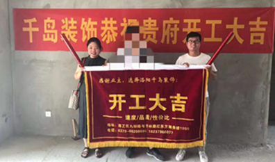 2021洛陽(yáng)哪家裝修公司好？